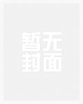 赎心[重生]